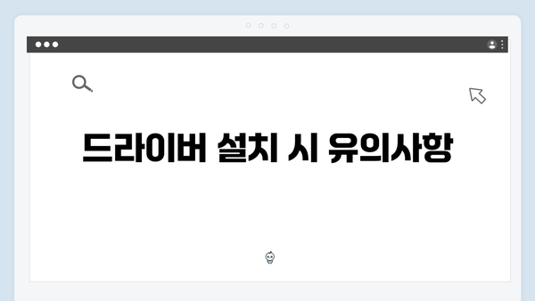 삼성 프린터 SL-M407x 드라이버 간편 다운로드 설치