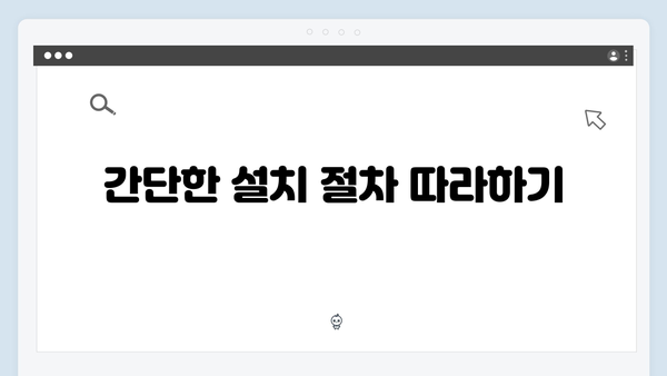 초보자를 위한 포토샵 2024 무료설치 가이드 - 쉽게 따라하기