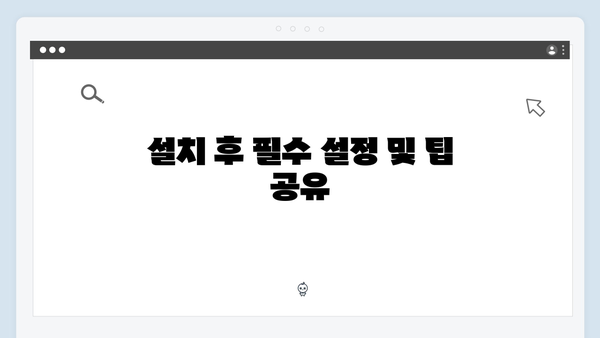초보자를 위한 포토샵 2024 무료설치 가이드 - 쉽게 따라하기