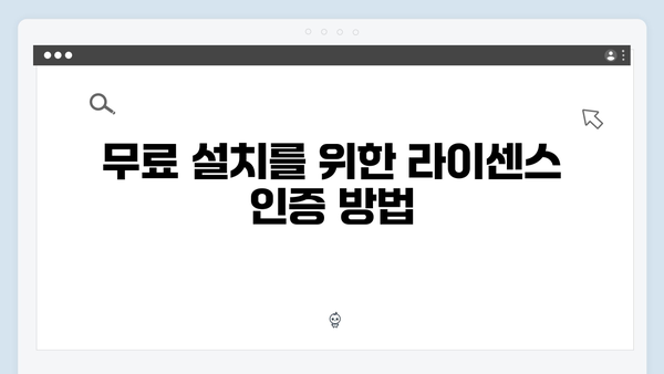 포토샵 2024 한글판 무료설치 방법