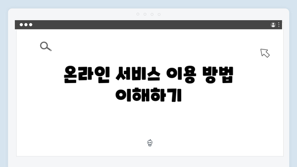 주민센터 방문 없이 대리신청 가능한 방법 총정리!