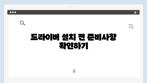 삼성 노트북 NP-X460-JA02 드라이버 간편 다운로드 설치