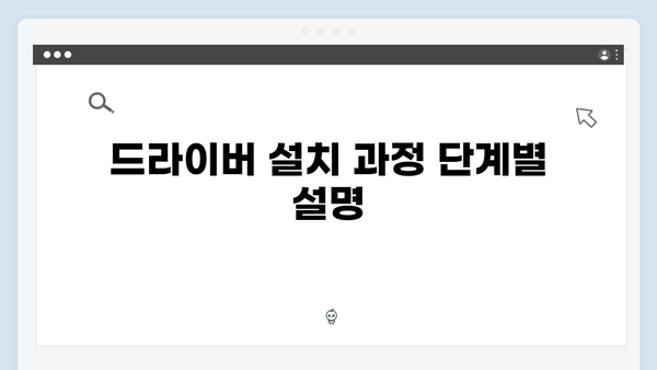 삼성 프린터 SL-C2625DW 드라이버 간편 다운로드 설치