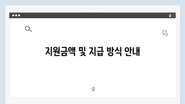 2024 에너지바우처 지원대상 조회 방법과 신청 꿀팁