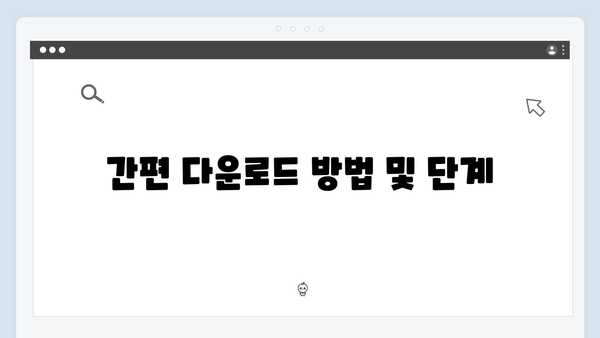 삼성 노트북 NP-RC710-S01US 드라이버 간편 다운로드 설치