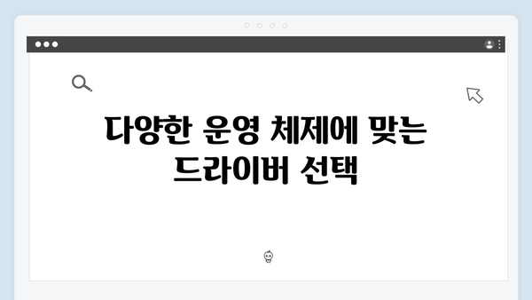 삼성 프린터 SCX-8240NA 드라이버 간편 다운로드 설치