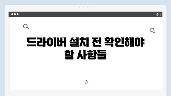 삼성 노트북 NP-X460-JA03 드라이버 간편 다운로드 설치