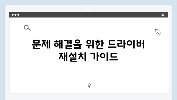 삼성 노트북 Galaxy Book4 NP750XGL-KA2US 드라이버 간편 다운로드 설치