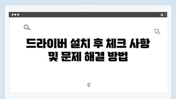 삼성 노트북 NP-RF712-SA02 드라이버 간편 다운로드 설치