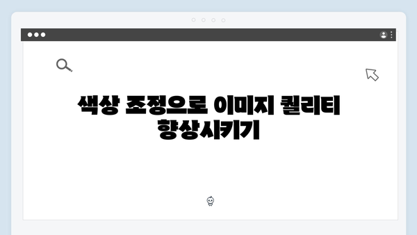 어도비 포토샵을 쉽고 빠르게 사용하는 팁과 트릭!