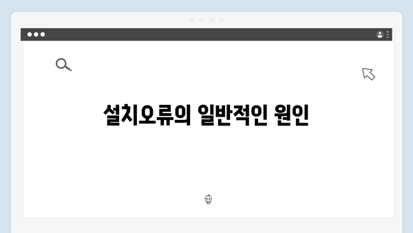 Adobe Photoshop 2024 무료 다운로드 - 설치오류 해결법
