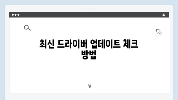 EPSON(앱손) 프린터 L15160 드라이버 다운로드 설치 방법