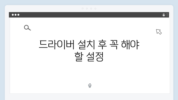 삼성 노트북 NP-QX411-S02US 드라이버 간편 다운로드 설치