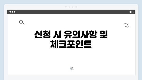 임산부 필수! 2024 국민행복카드 발급 신청방법