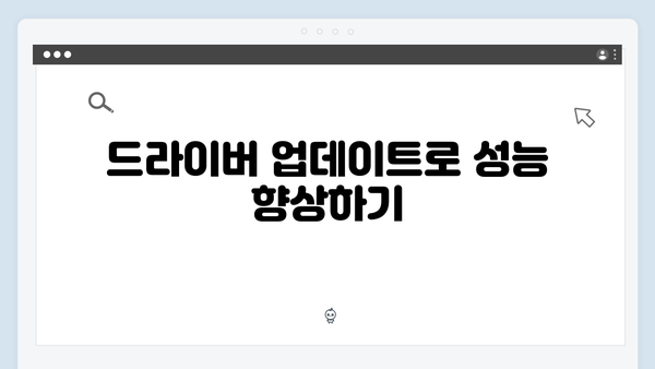 삼성 노트북 R580-JBB2 드라이버 간편 다운로드 설치