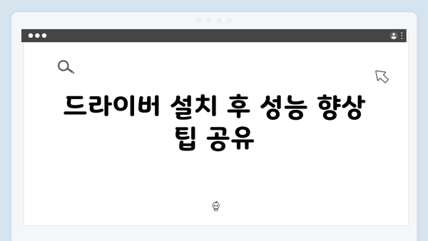 삼성 노트북 NP750XGK-KA1IN 드라이버 간편 다운로드 설치