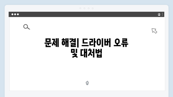 EPSON(앱손) 프린터 Stylus CX3650 드라이버 다운로드 설치 방법