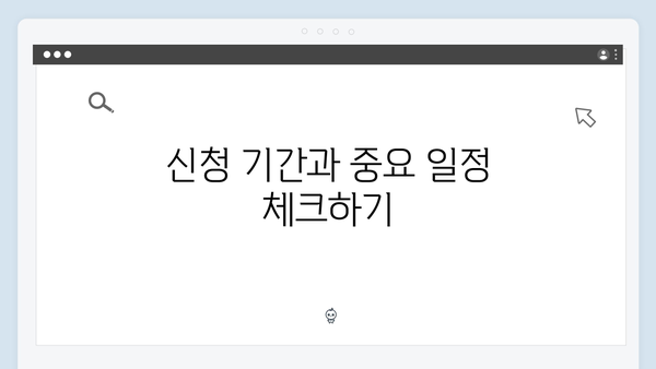 임산부도 받을 수 있는 혜택! 2024년 에너지바우처 총정리