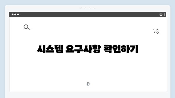 Adobe Photoshop CC 2024 무료설치 상세가이드