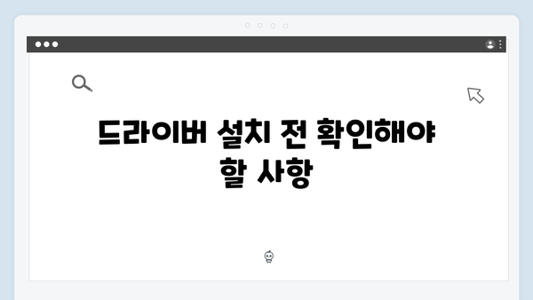 삼성 노트북 NP-X460-JA01 드라이버 간편 다운로드 설치