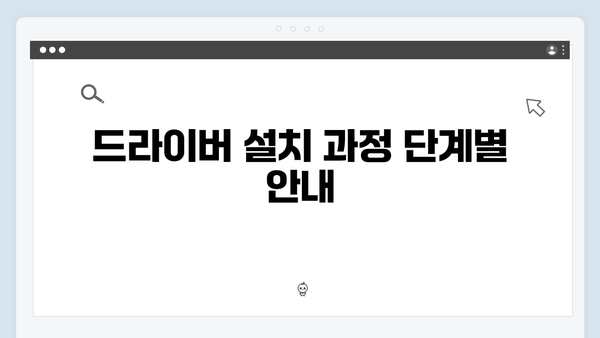 삼성 노트북 NP910S3G-K01 드라이버 간편 다운로드 설치