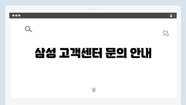 삼성 노트북 N150-Bermuda Blue 드라이버 간편 다운로드 설치