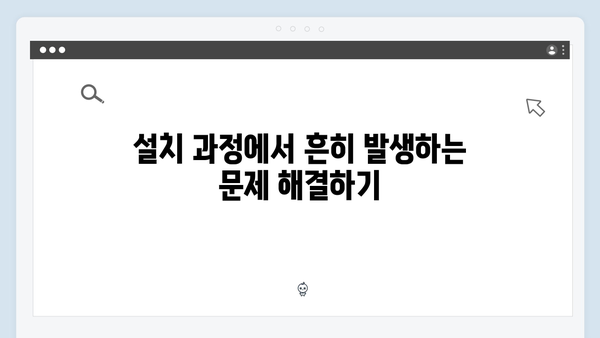 포토샵 무료설치 완벽가이드 - 시스템 요구사항부터