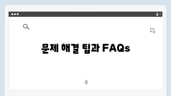 포토샵 2024 설치 및 최적화 방법