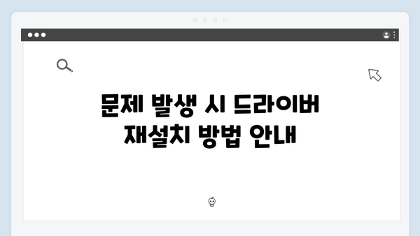 삼성 노트북 NP-R720-JA02 드라이버 간편 다운로드 설치