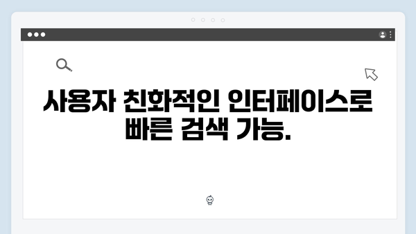 모바일 최적화된 무료 이미지 검색 서비스: freeimagesearch.co.kr