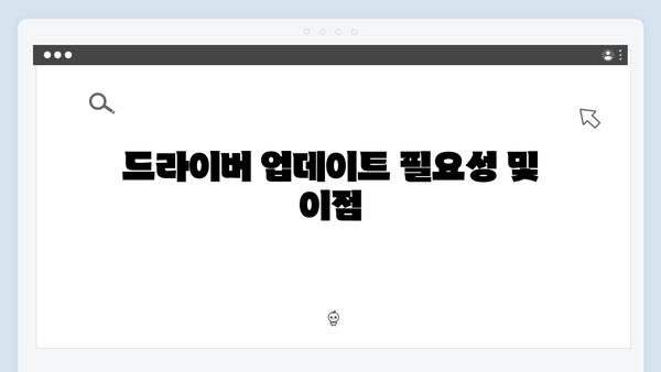 삼성 노트북 NP750XGK-XA2US 드라이버 간편 다운로드 설치