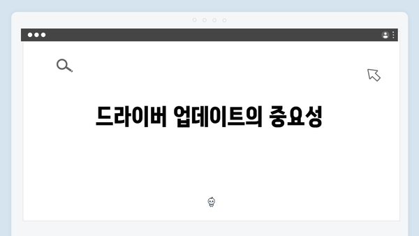 삼성 노트북 NP-R780-JA01 드라이버 간편 다운로드 설치