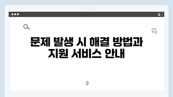 삼성 노트북 Galaxy Book4 Pro NP960XGL-KA2US 드라이버 간편 다운로드 설치