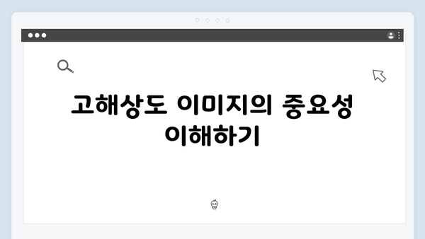 디자이너를 위한 고해상도 이미지 다운로드 플랫폼 총정리