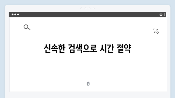 보편적인 무료 이미지 검색의 장점