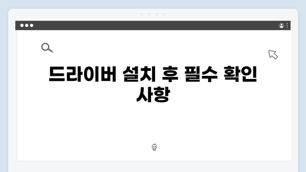 삼성 노트북 NP-R590-JA01 드라이버 간편 다운로드 설치