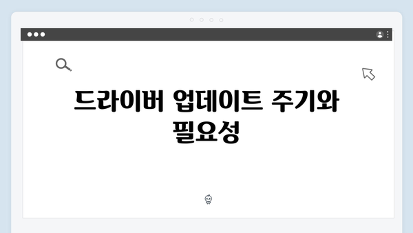 삼성 노트북 NP930MBE-K05US 드라이버 간편 다운로드 설치