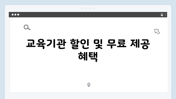 포토샵을 무료로 받는 법: 2024년 최신 가이드