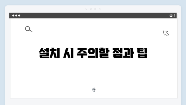 삼성 노트북 NP-QX411-FA04US 드라이버 간편 다운로드 설치