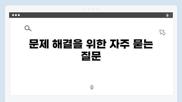 삼성 노트북 NP-RF712-S02US 드라이버 간편 다운로드 설치