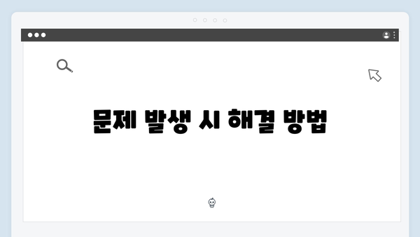 삼성 노트북 Galaxy Book2 Pro 360 드라이버 간편 다운로드 설치