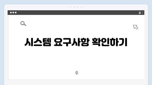 [초보자용] 포토샵 설치방법 2024 완벽가이드