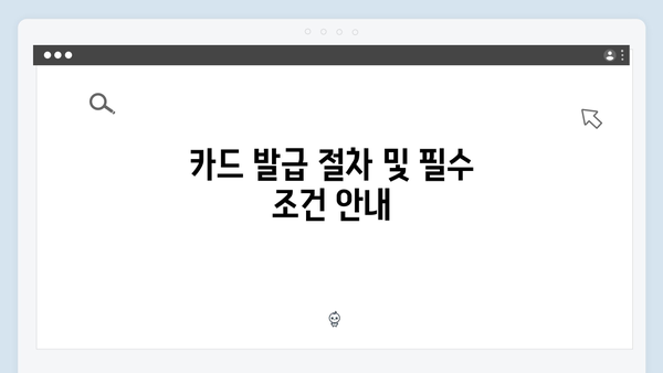 국민행복카드 발급으로 동절기 난방비 해결하기