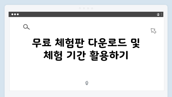 Adobe Photoshop 최신버전 다운로드 방법