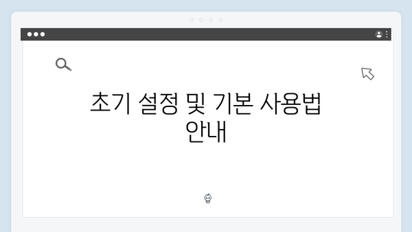 Adobe Photoshop 설치 가이드북