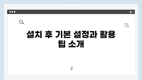 포토샵 무료설치 완벽가이드 - 시스템 요구사항부터