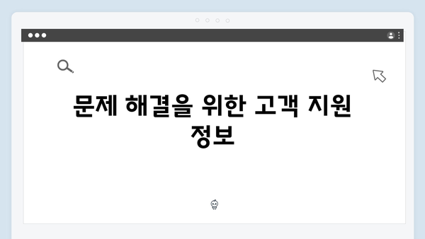 삼성 노트북 N150-Black 드라이버 간편 다운로드 설치