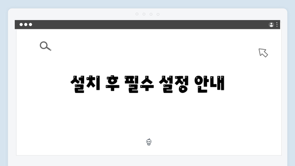 포토샵 설치방법 - 성능최적화 포함