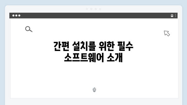 삼성 노트북 NP-R520-FA01US 드라이버 간편 다운로드 설치