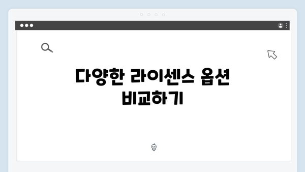 포토샵 2024 한글판, 크랙 없이 정품처럼 사용하기